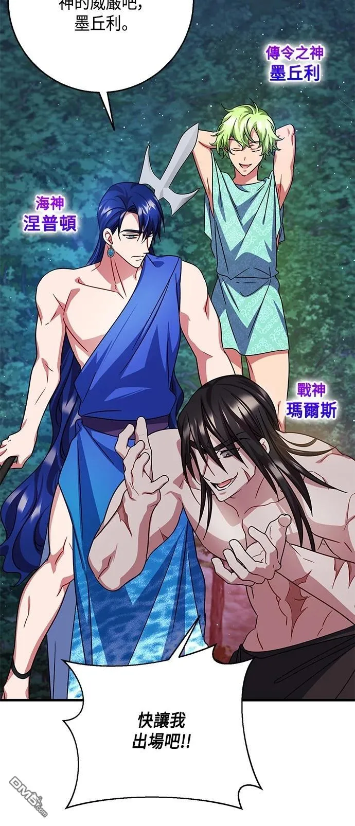 第116话 第33页