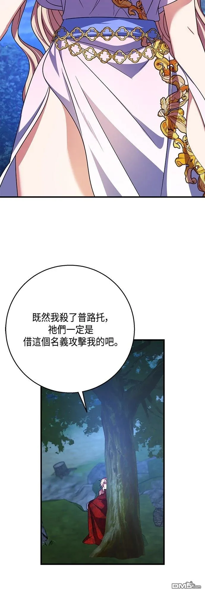 第116话 第37页