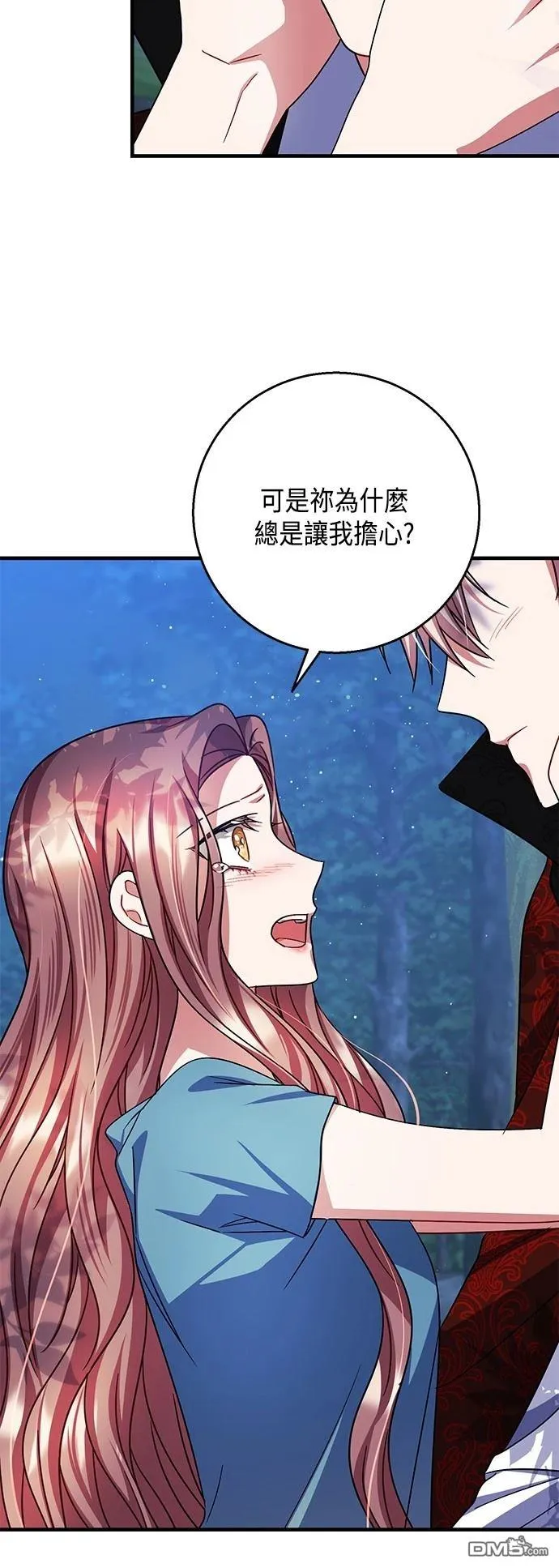 第116话 第41页
