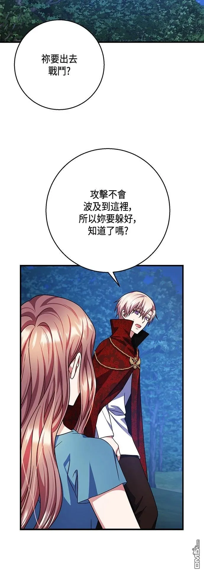 第116话 第45页