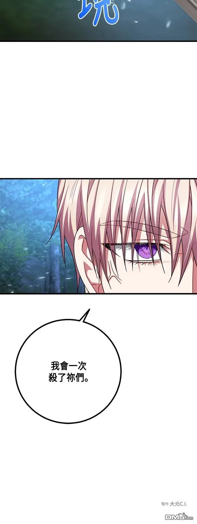 第116话 第49页