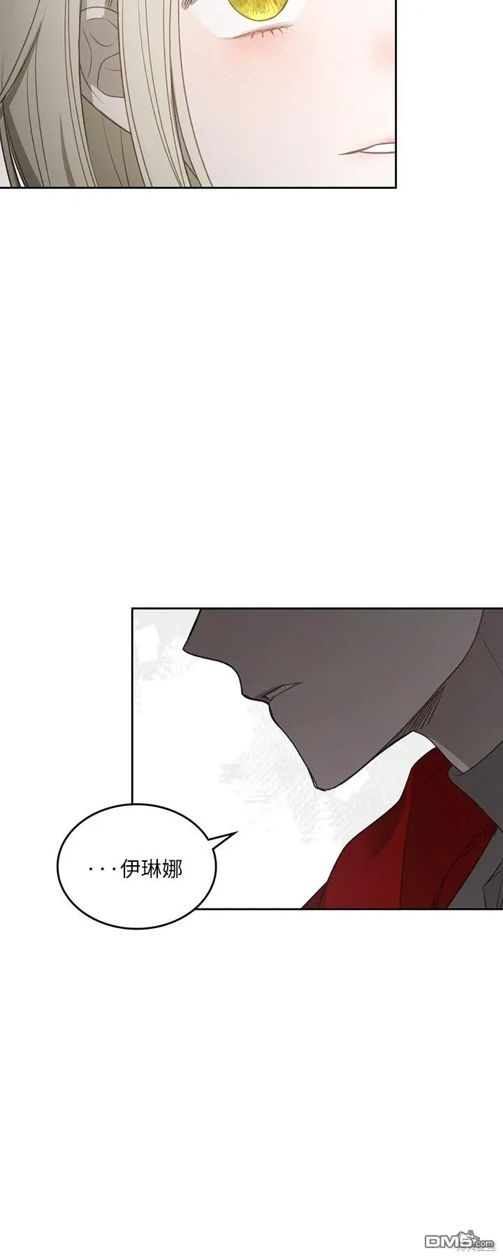 第25话 第4页