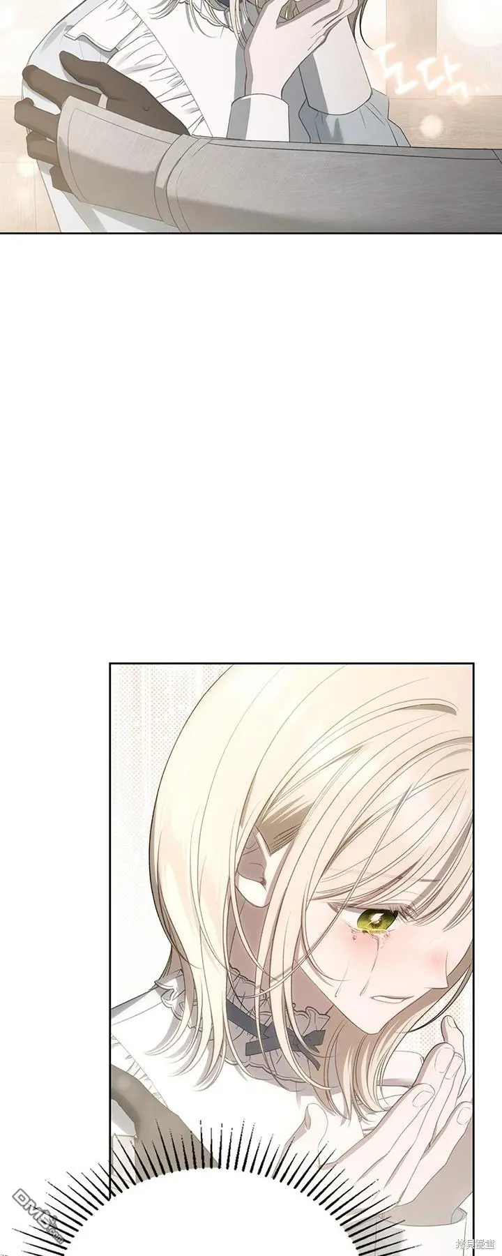第25话 第12页