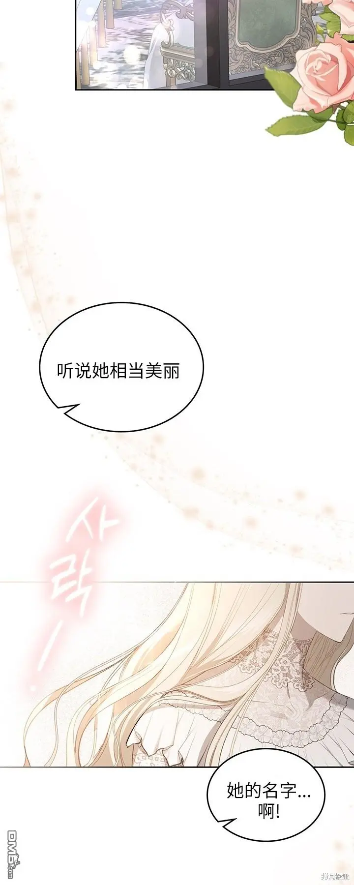 第25话 第19页