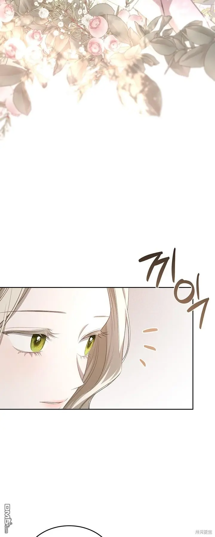 第25话 第21页