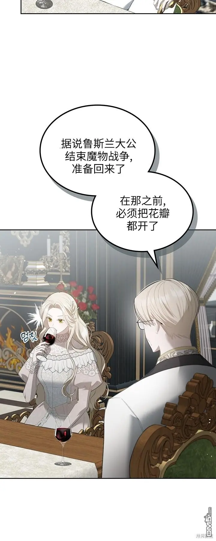 第25话 第25页