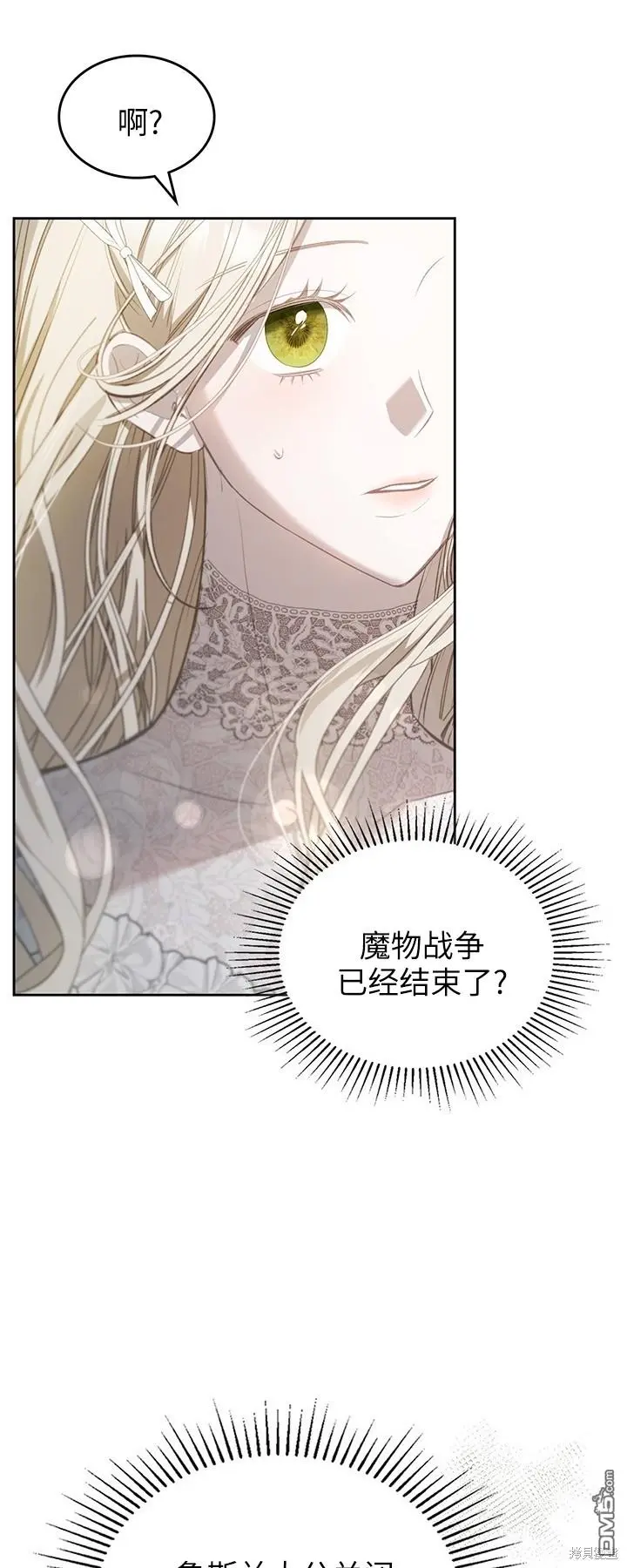 第25话 第26页