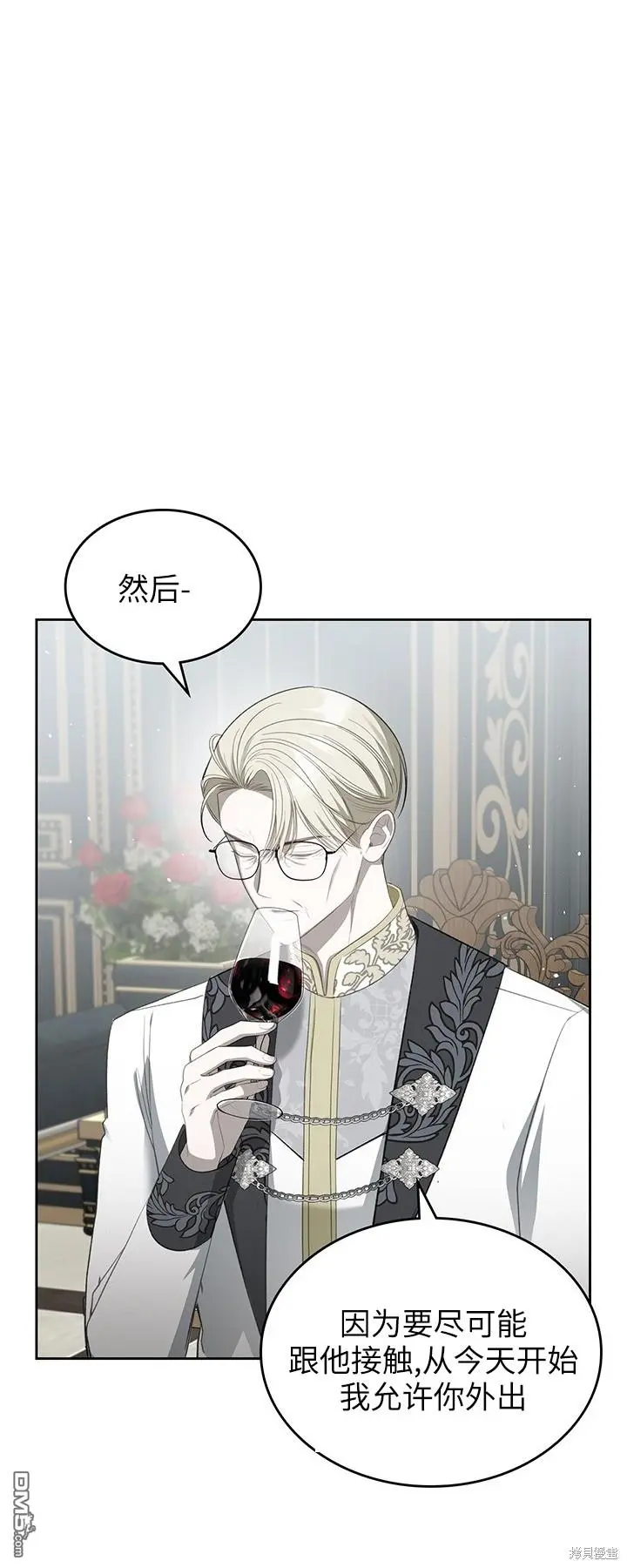 第25话 第31页