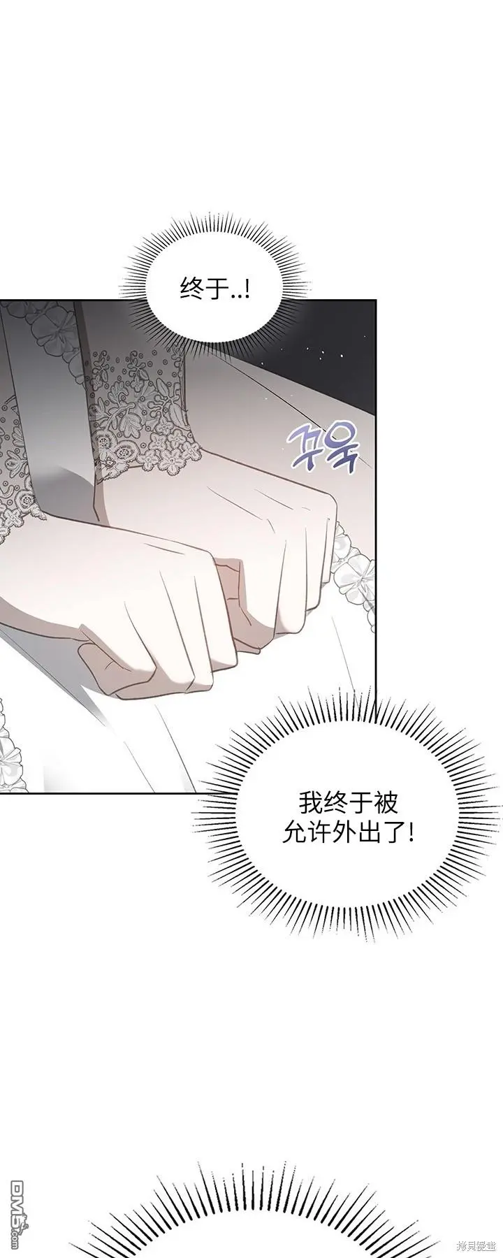 第25话 第32页