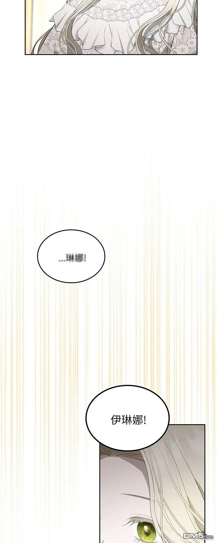 第25话 第36页