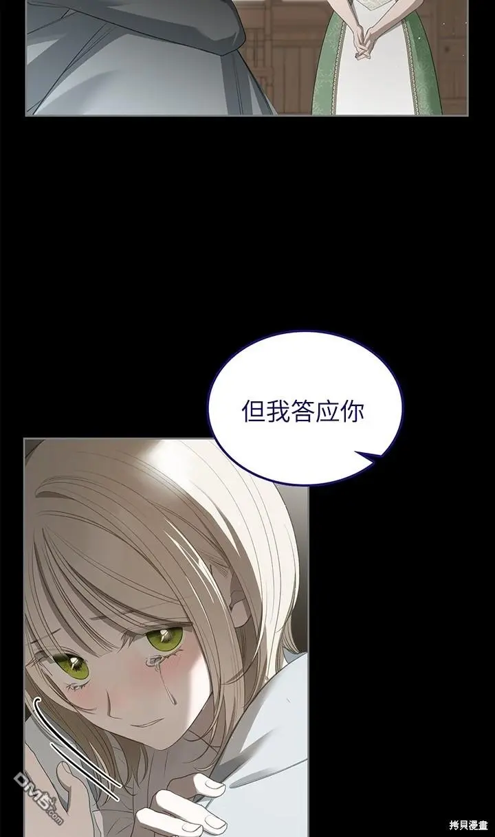 第25话 第41页