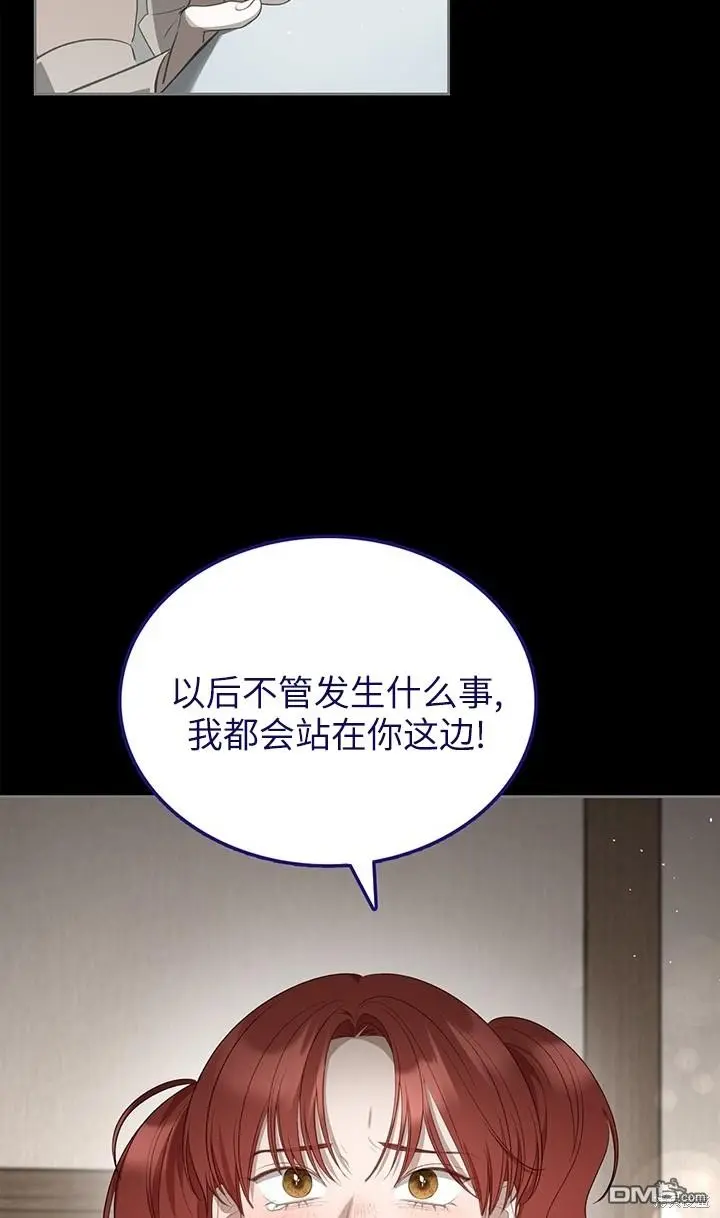 第25话 第42页