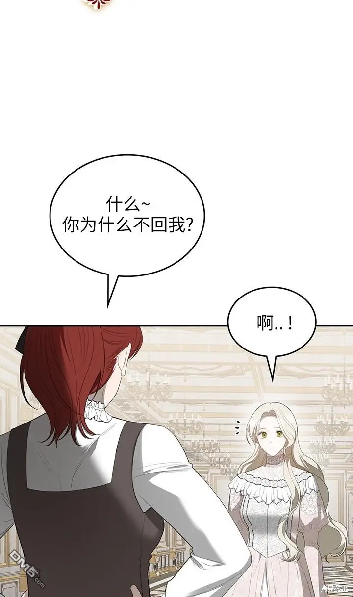 第25话 第44页
