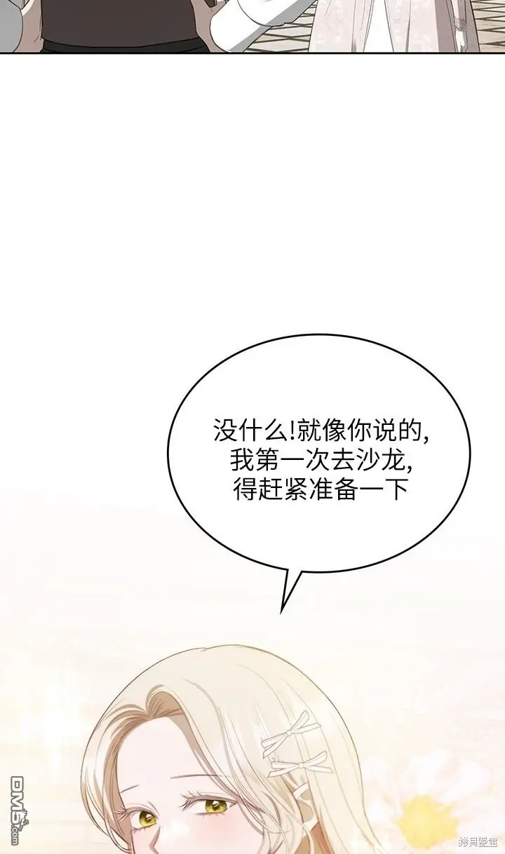 第25话 第45页