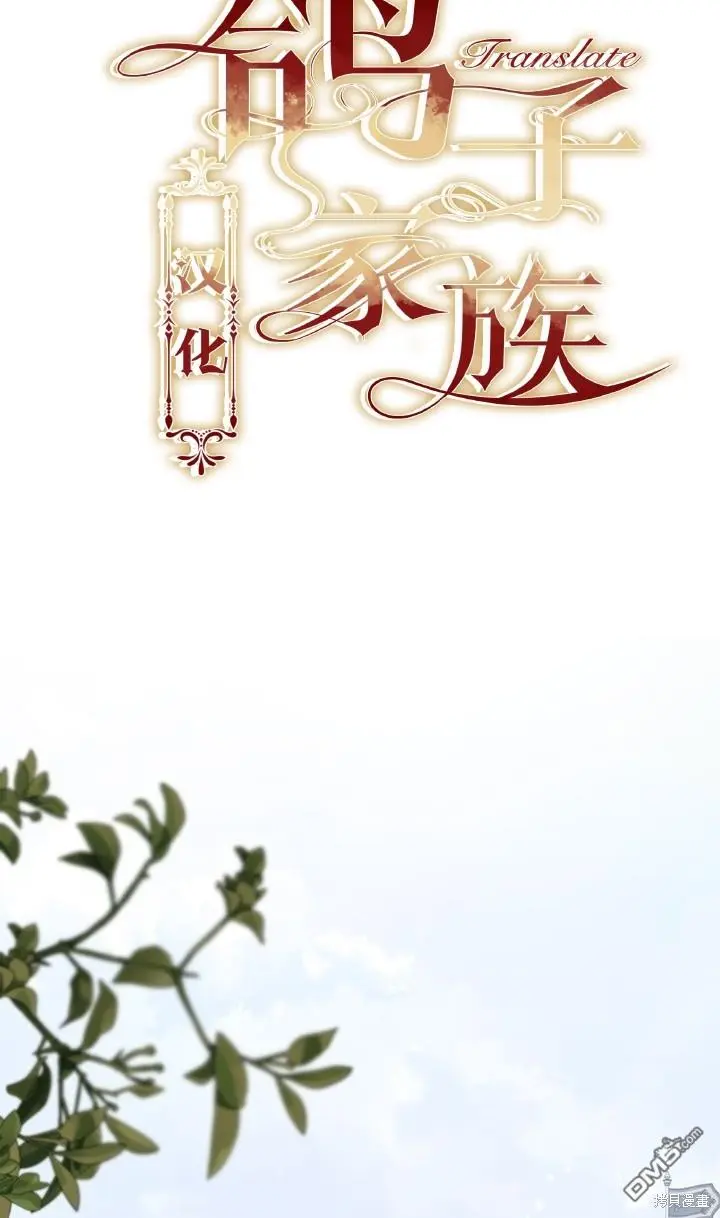第25话 第47页