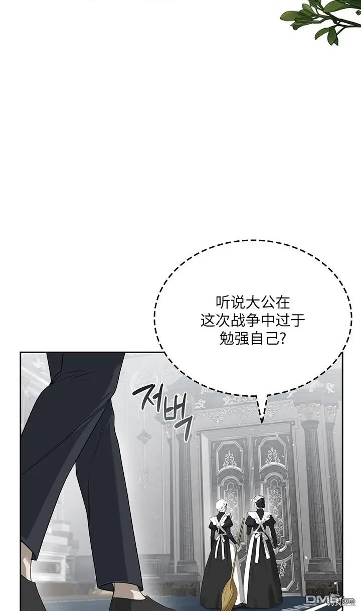 第25话 第49页