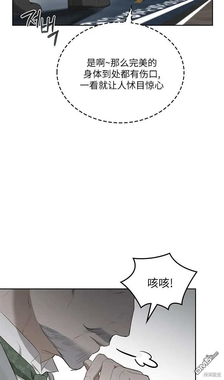 第25话 第50页