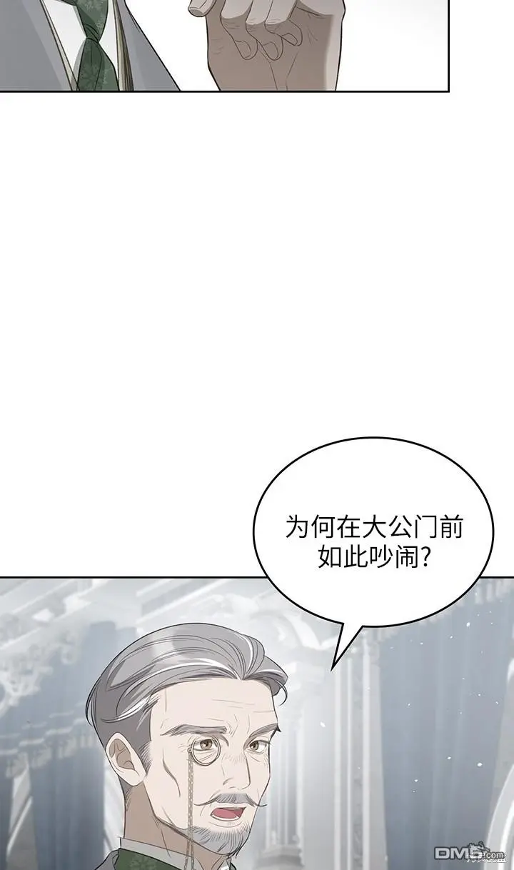 第25话 第51页