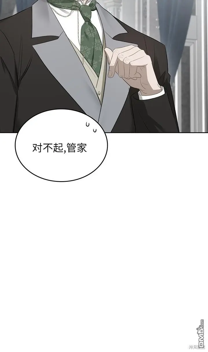 第25话 第52页