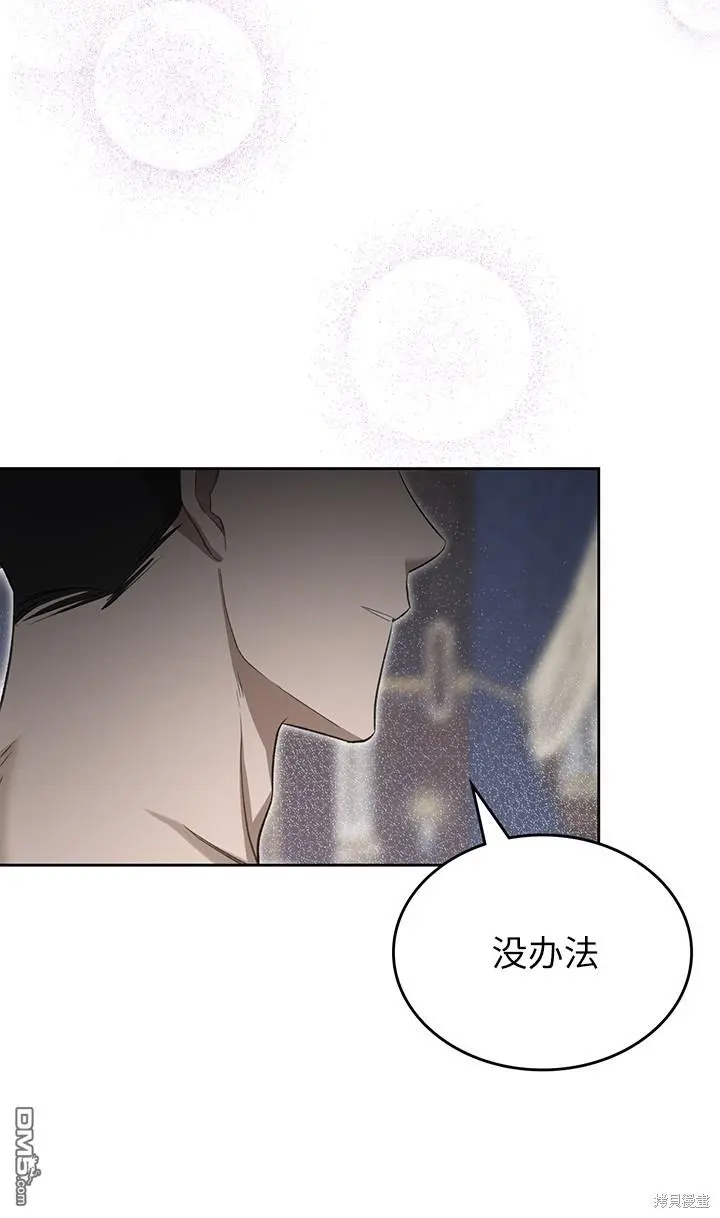 第25话 第57页
