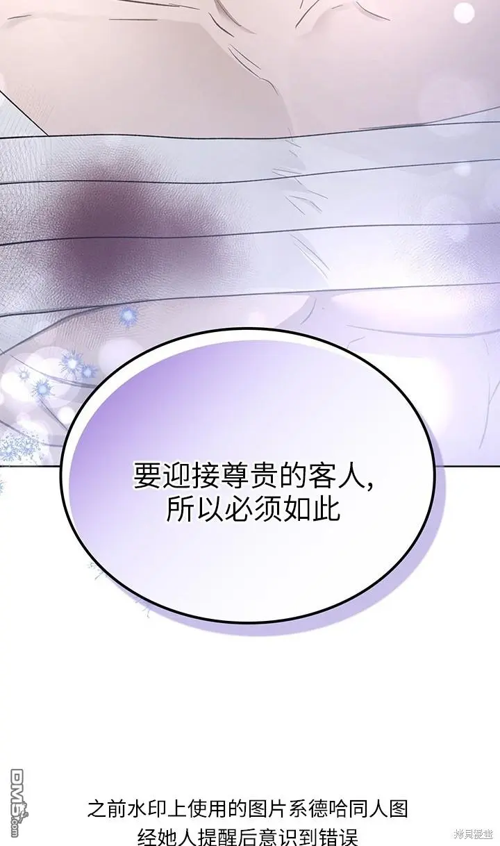 第25话 第59页