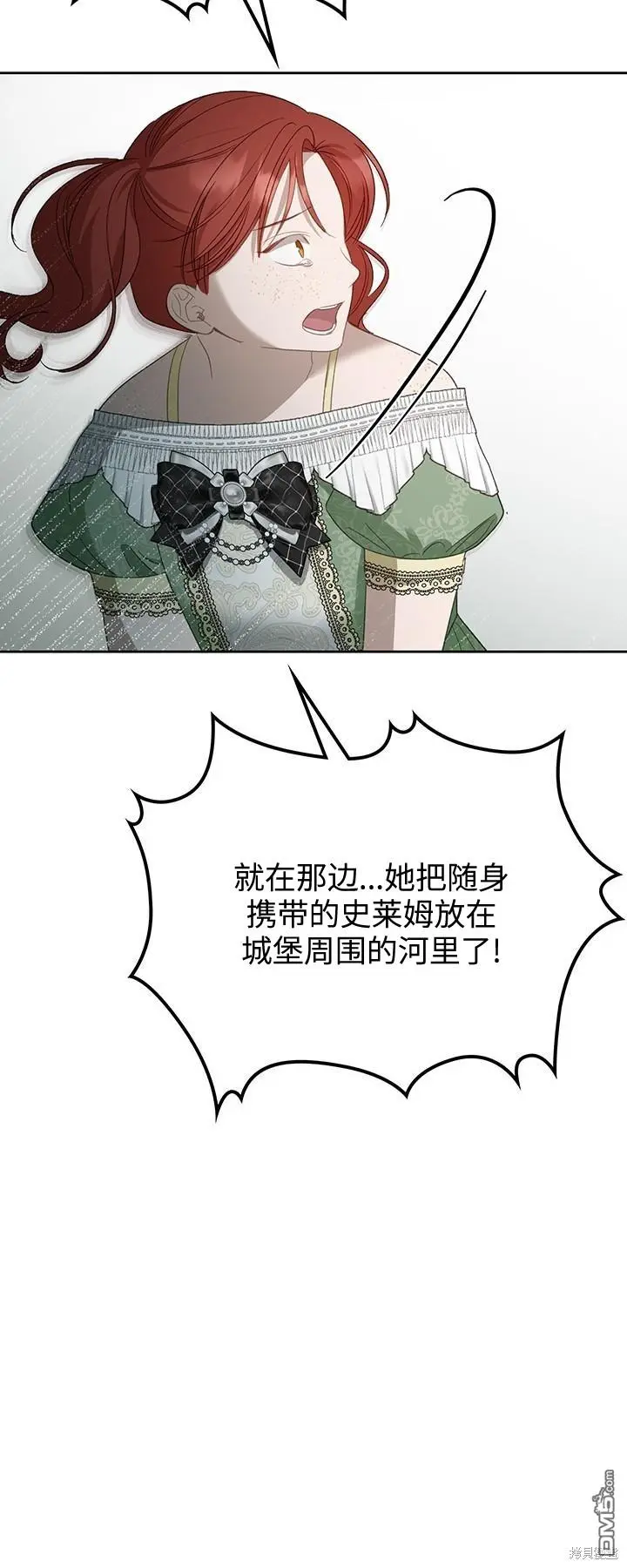 第24话 第7页