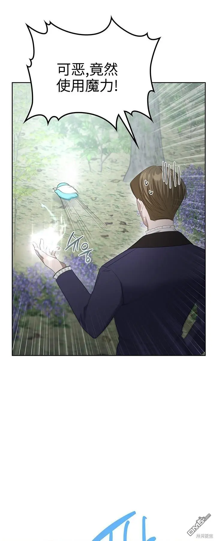 第24话 第19页