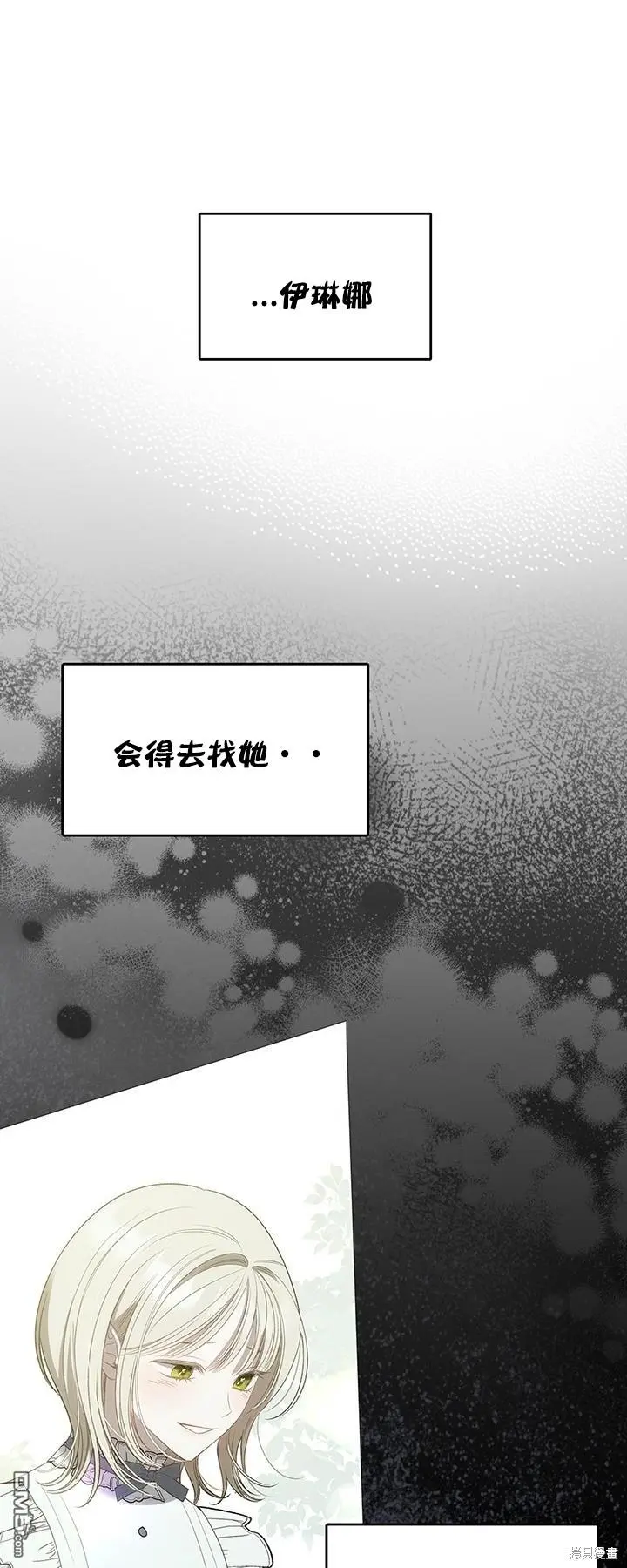 第24话 第28页