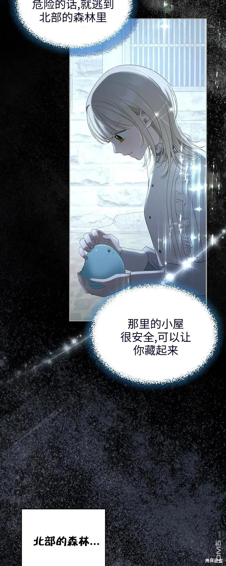第24话 第30页