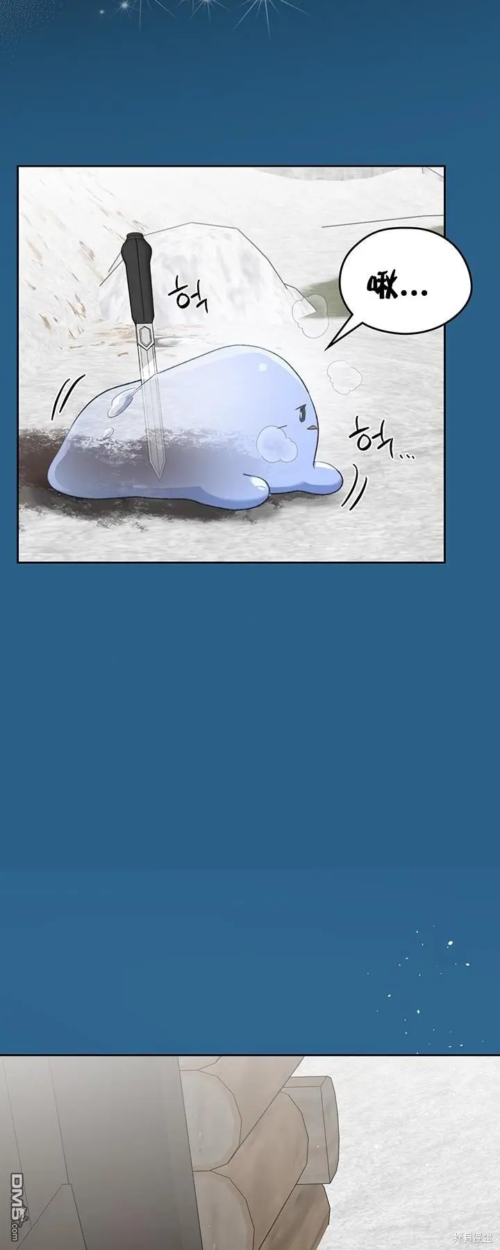 第24话 第34页