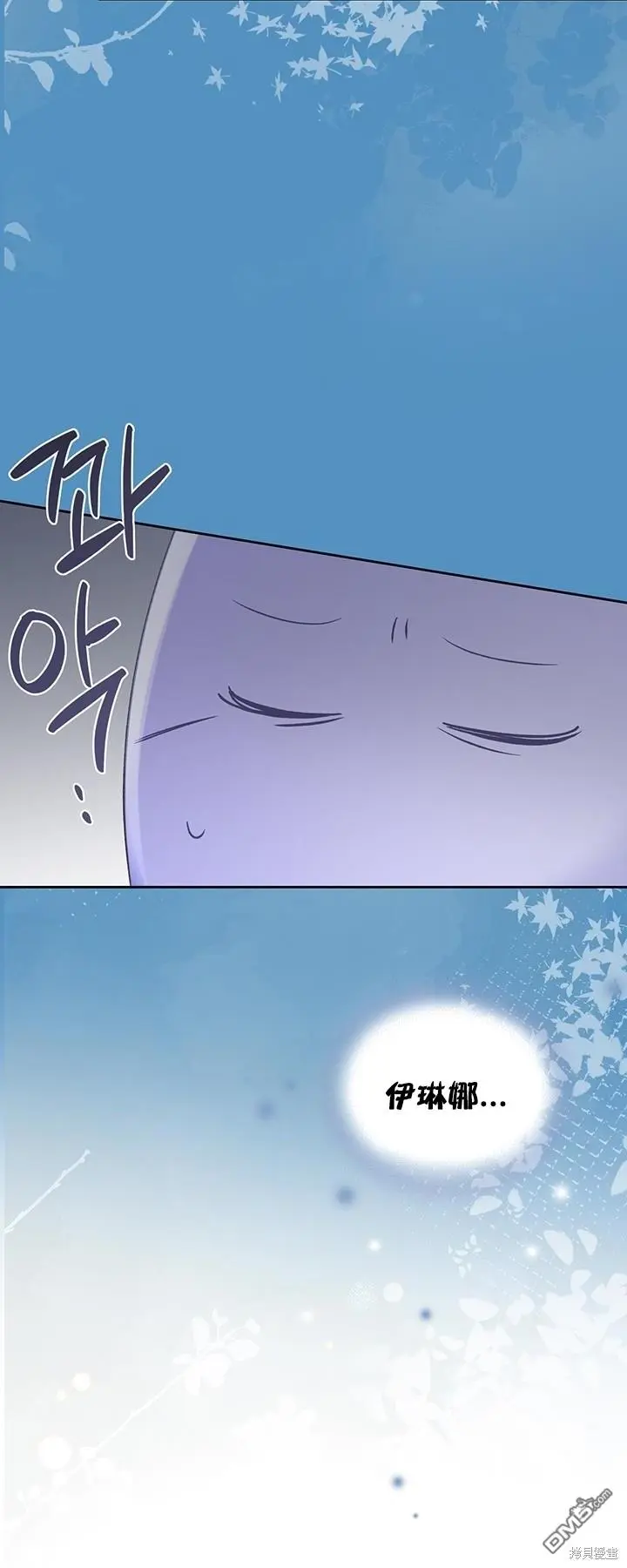 第24话 第36页