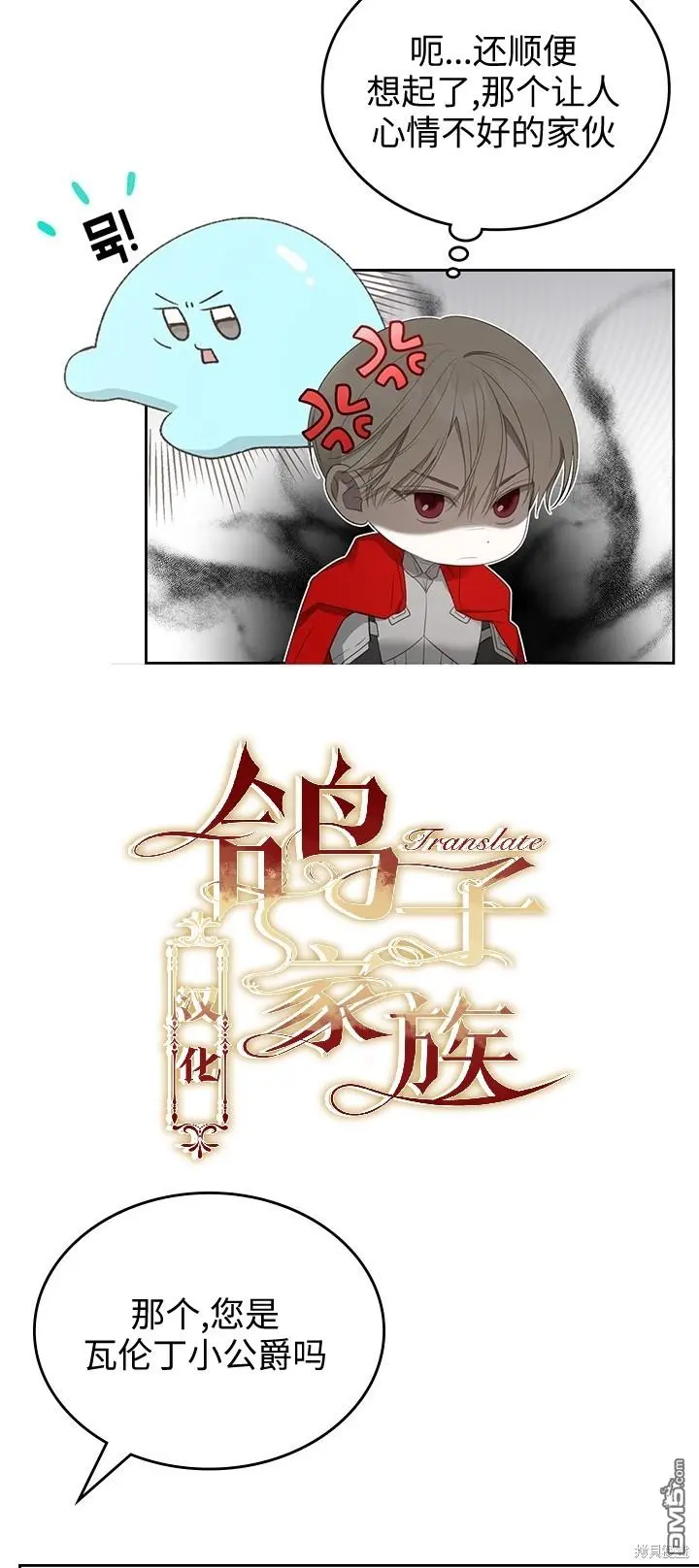 第24话 第41页