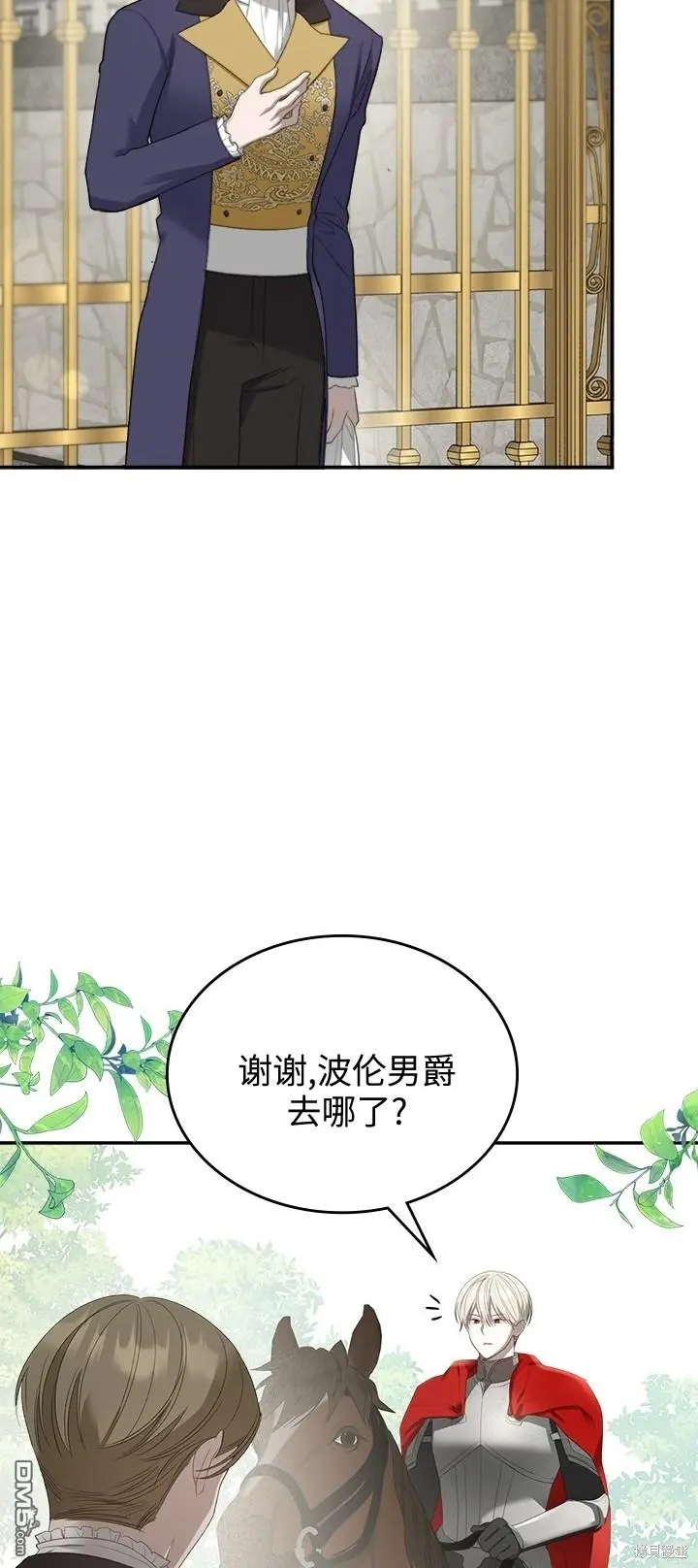 第24话 第43页