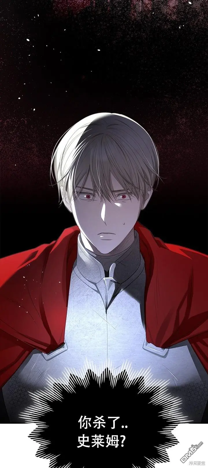 第24话 第49页