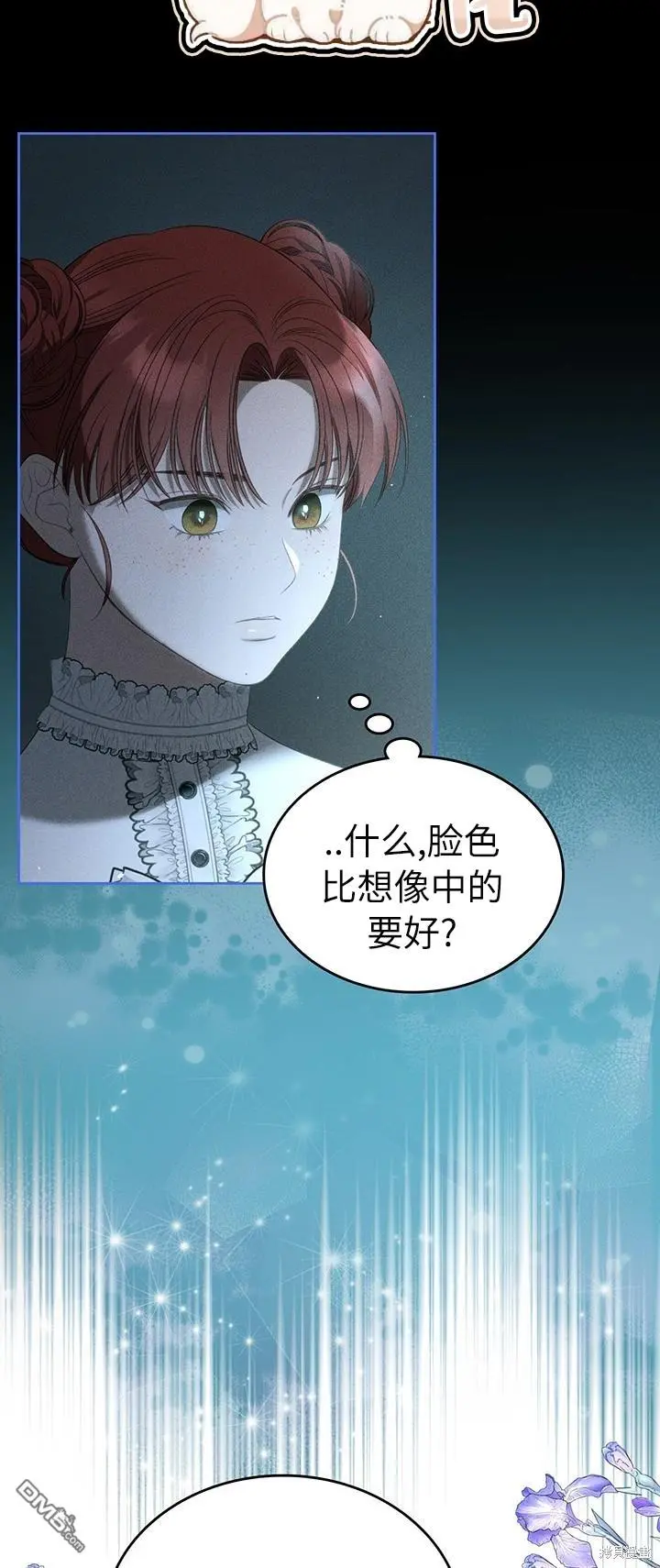 第23话 第9页