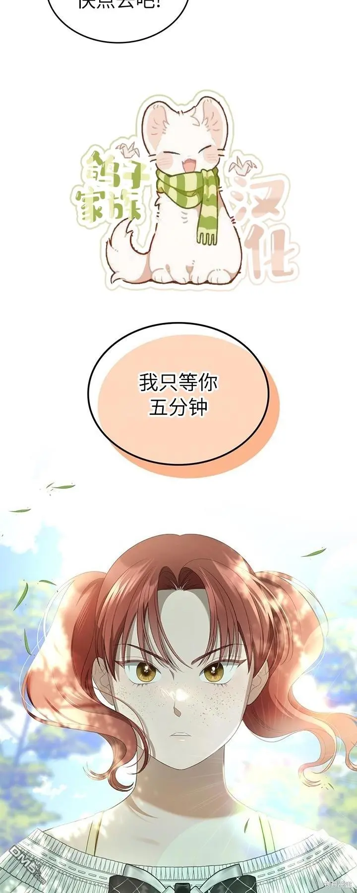 第23话 第16页