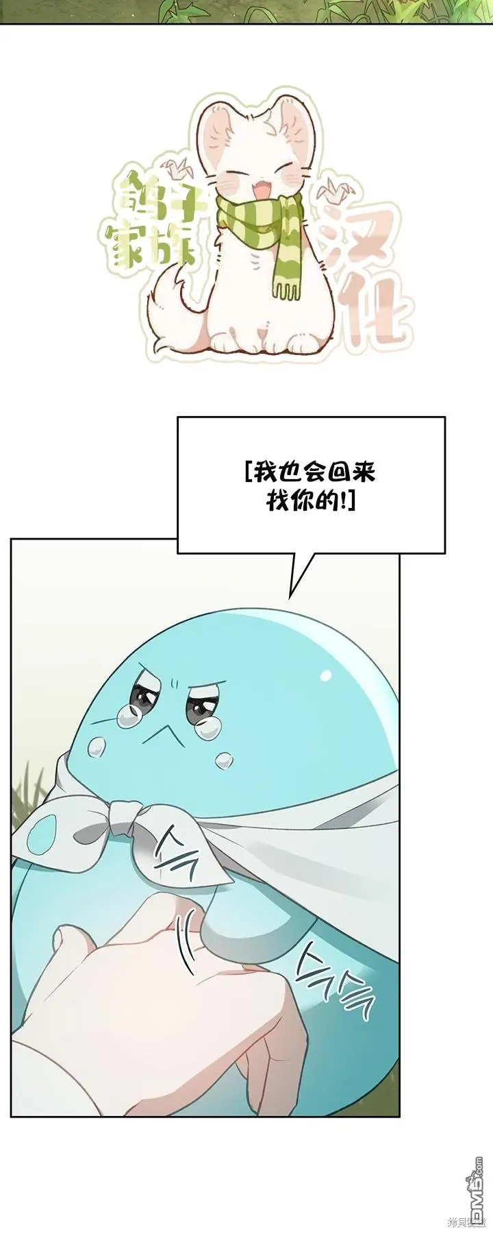 第23话 第32页
