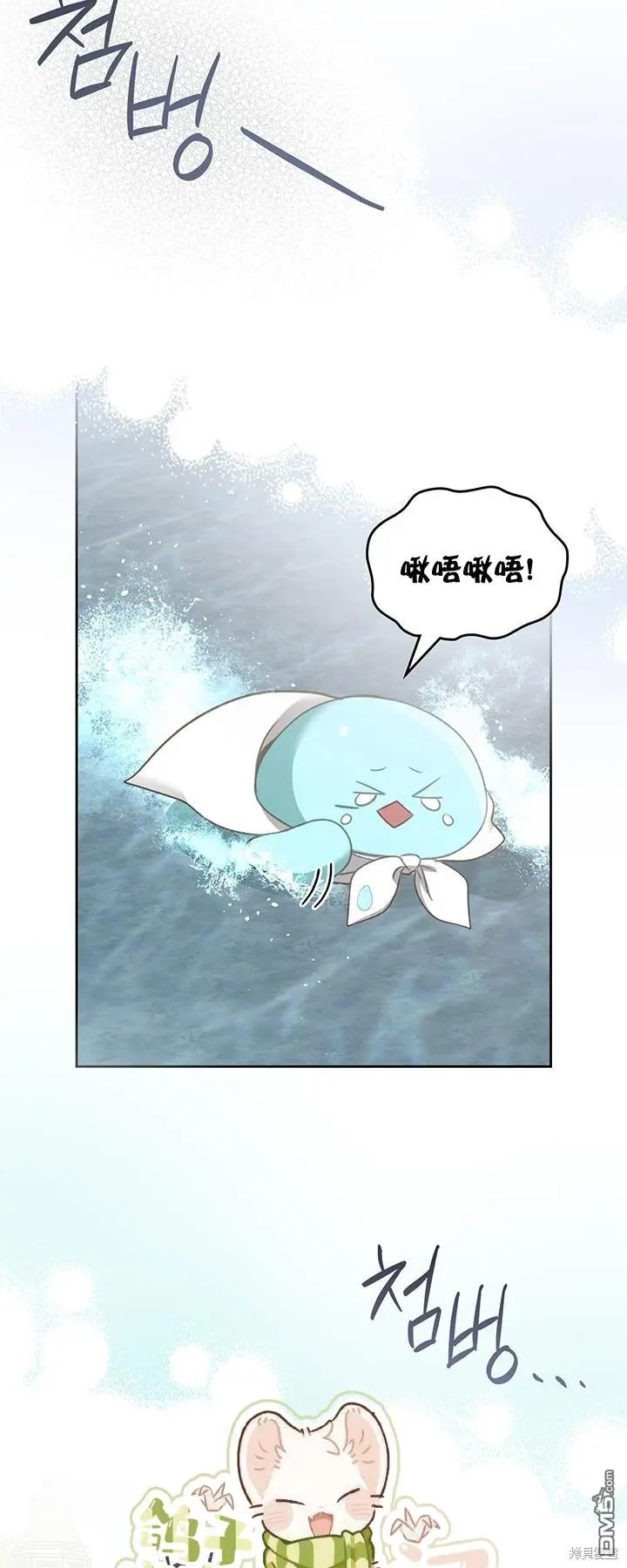 第23话 第35页