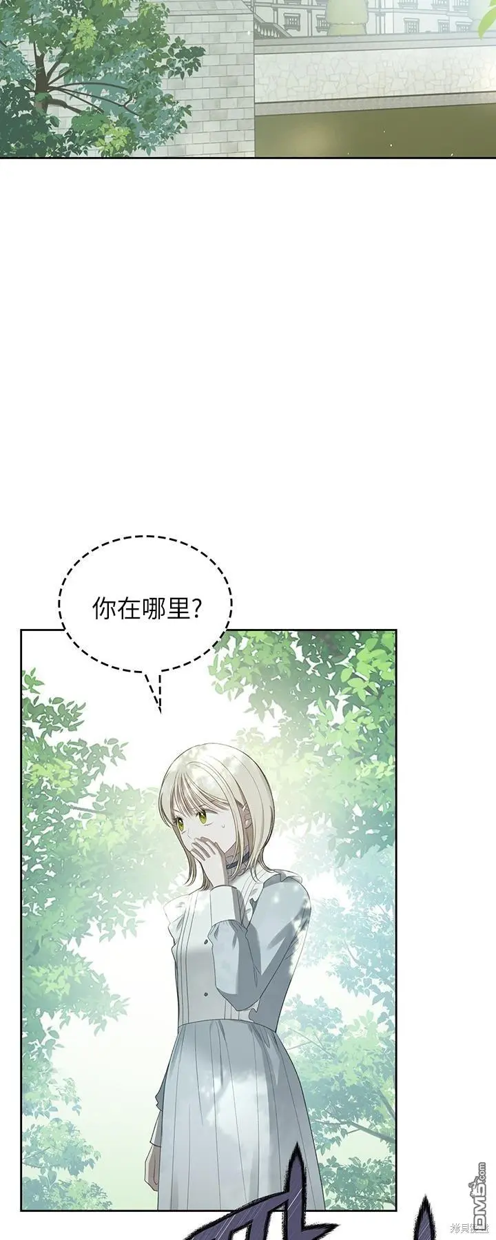 第23话 第39页