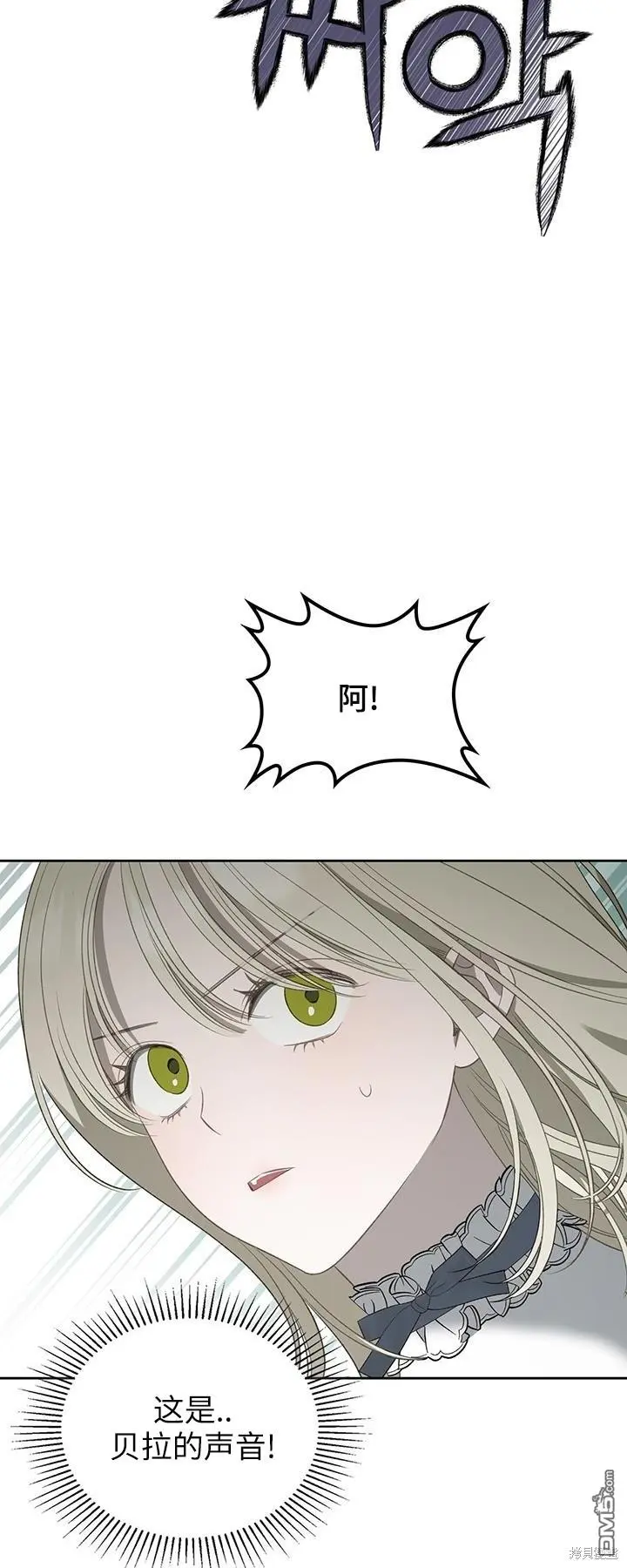 第23话 第40页