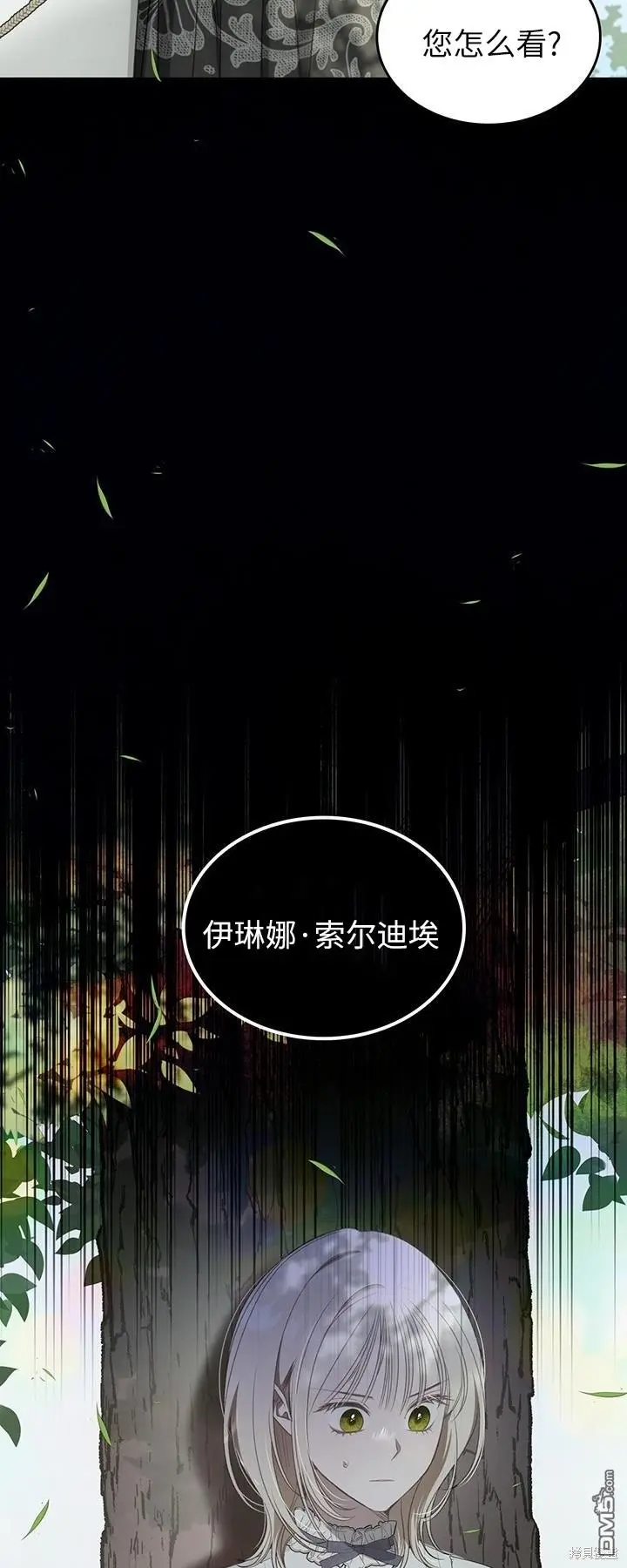第23话 第50页