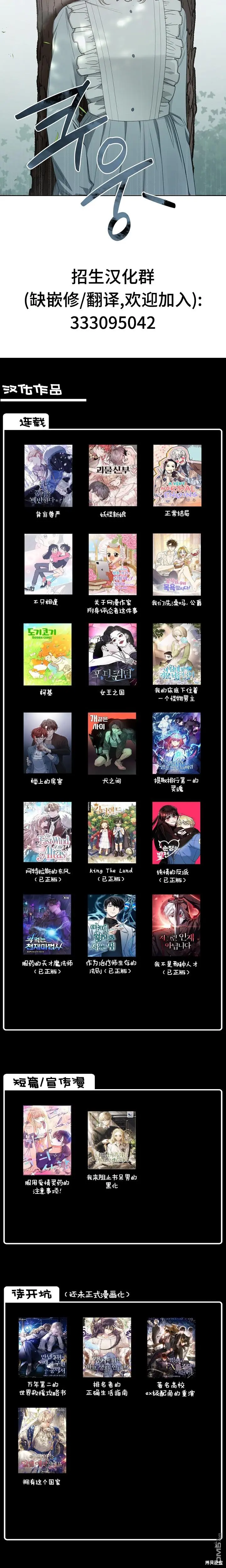 第23话 第51页