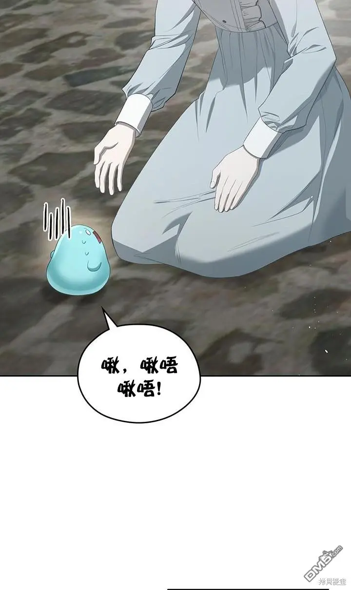 第22话 第2页