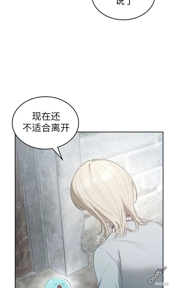 第22话 第4页