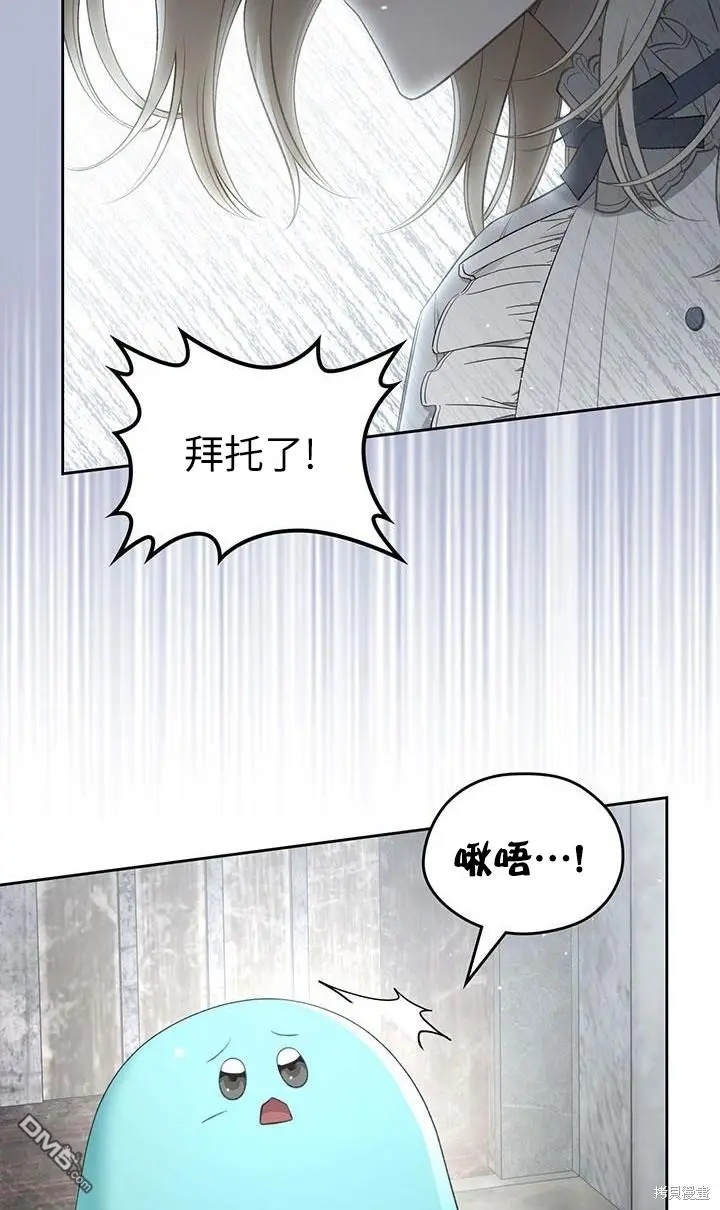 第22话 第6页