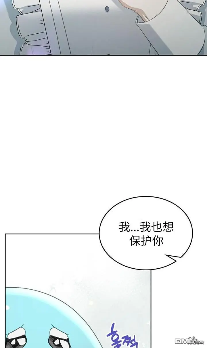 第22话 第9页