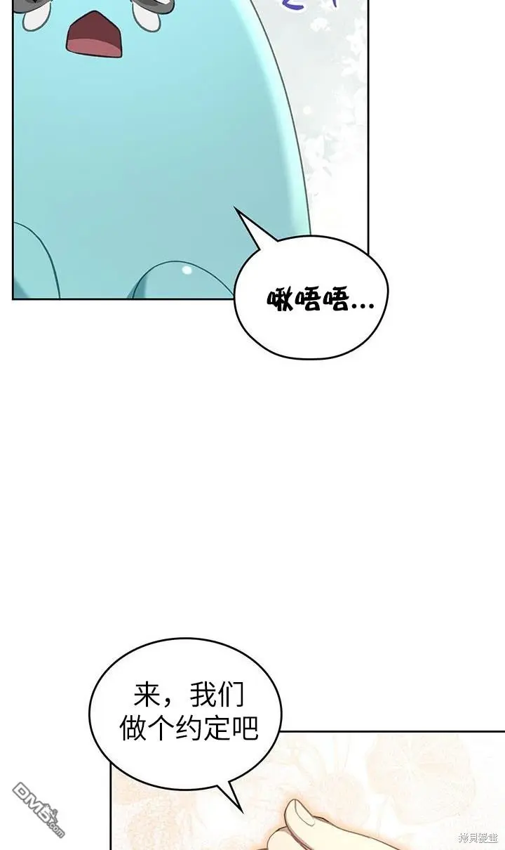 第22话 第10页
