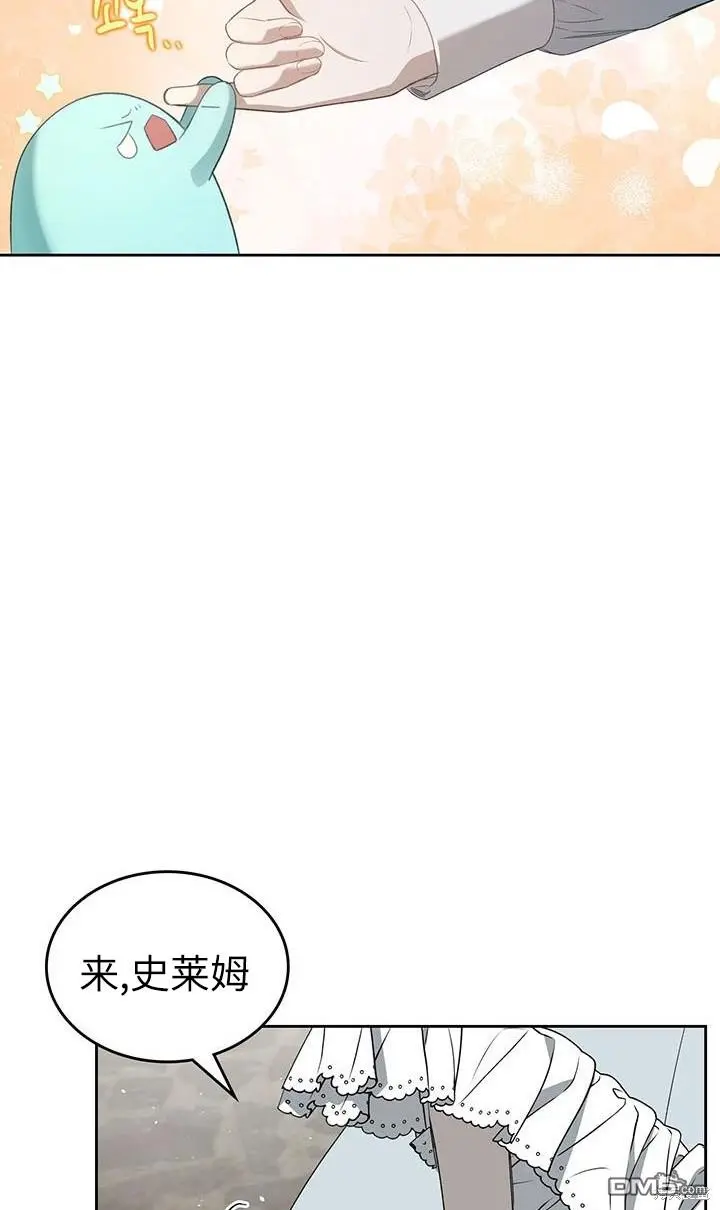 第22话 第13页