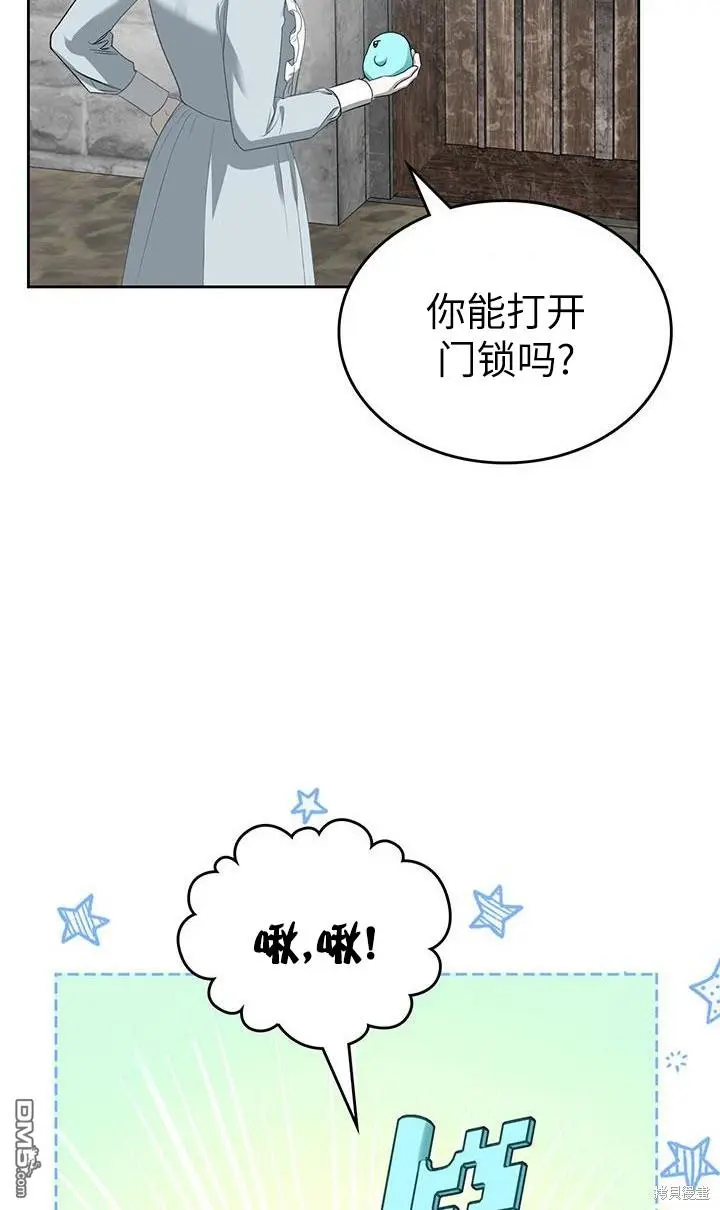 第22话 第15页