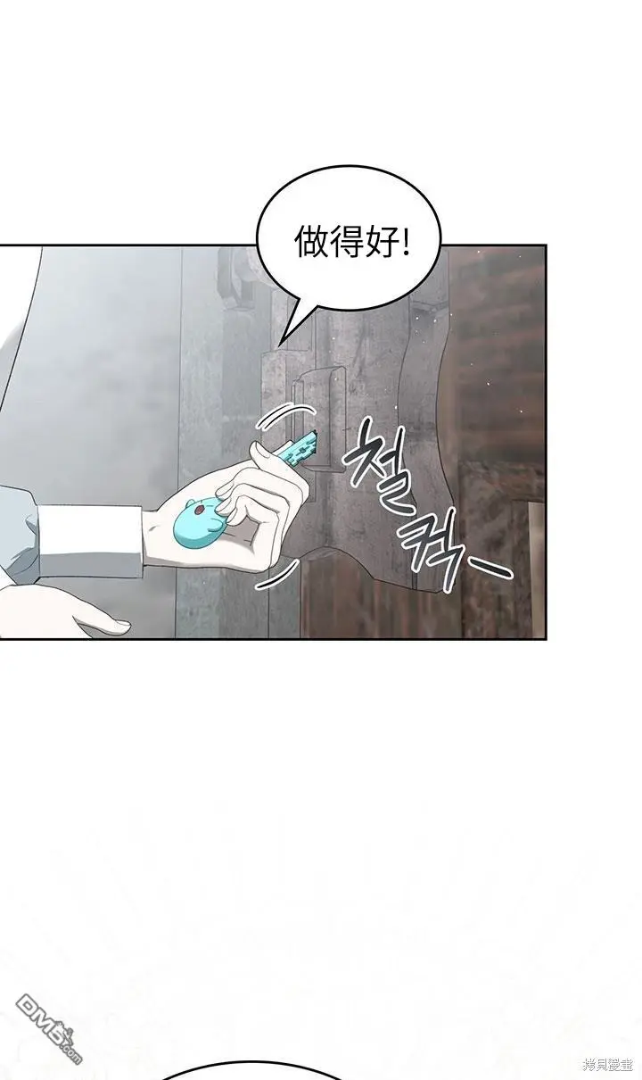 第22话 第17页